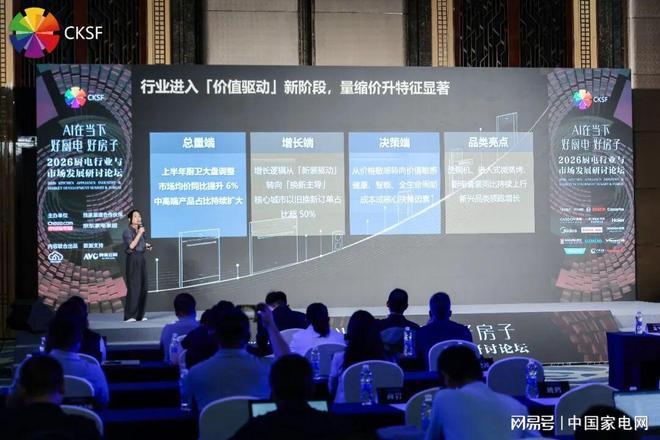马竞官方回击!打印穆帅照片:停止恐吓裁判 皇马从误判获益无数次