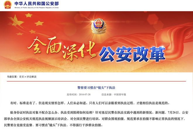 夏窗砸3.8亿镑！热刺2连败净丢5球 创52年最差开局 球迷愤怒集体退场