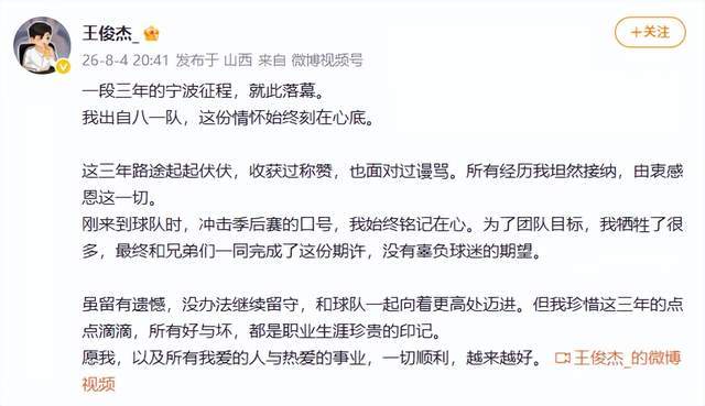 2026CBA选秀大会初始选秀顺位公布：四川、江苏、天津分列前三