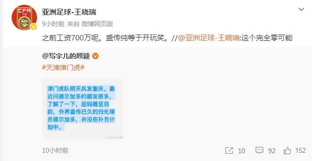 纽约市长缺席尼克斯揭幕战?本人回应:我拿不出2000美元买一张票