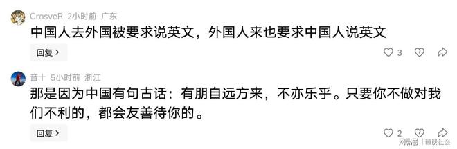 乐动机器人旗下ANTHBOT官宣世界级门将马克