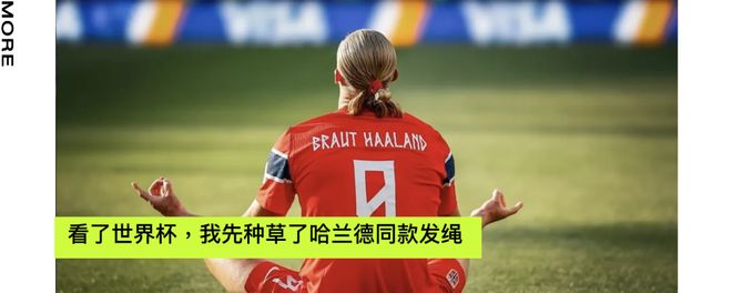 德约奥运夺冠两周年,回顾金满贯是怎样炼成的?